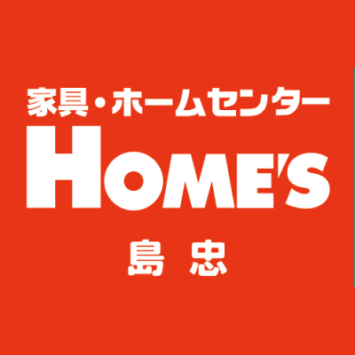 島忠 ホームズ横須賀店
