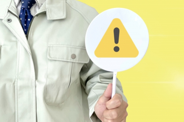 要注意イメージ